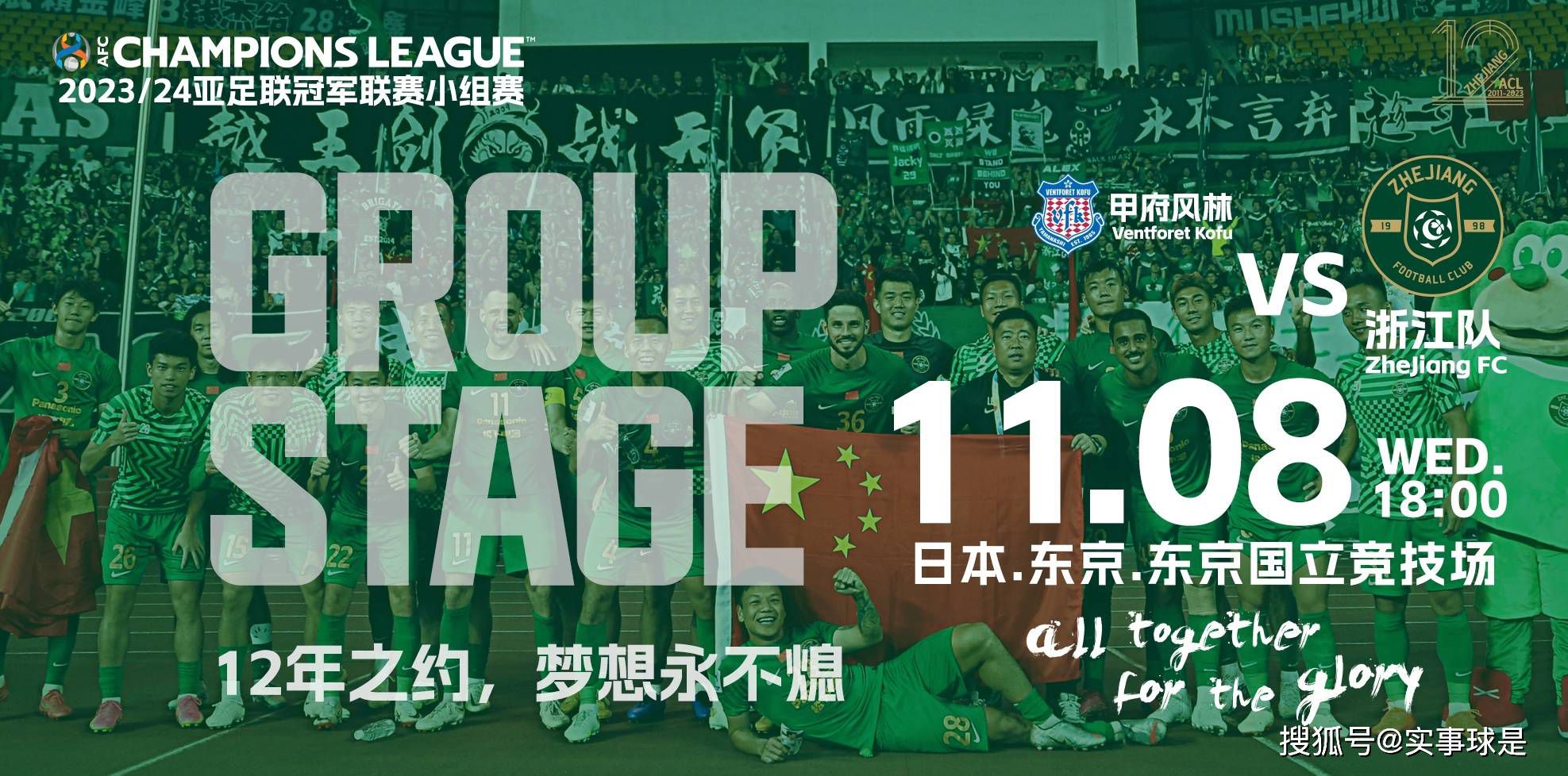 自2023年担任俱乐部一线队主教练以来，安东尼奥先生及其教练团队敬业勤勉，努力工作，为青岛球迷奉献了多场精彩的比赛，展现出优秀的职业精神和执教能力。